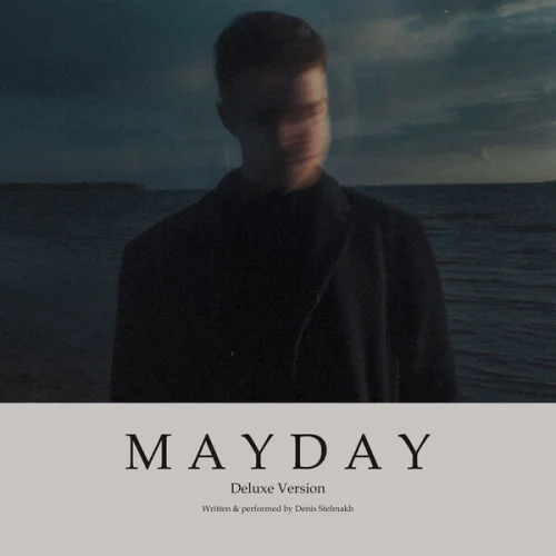 Denis Stelmakh - Mayday (Deluxe Version) (2025)